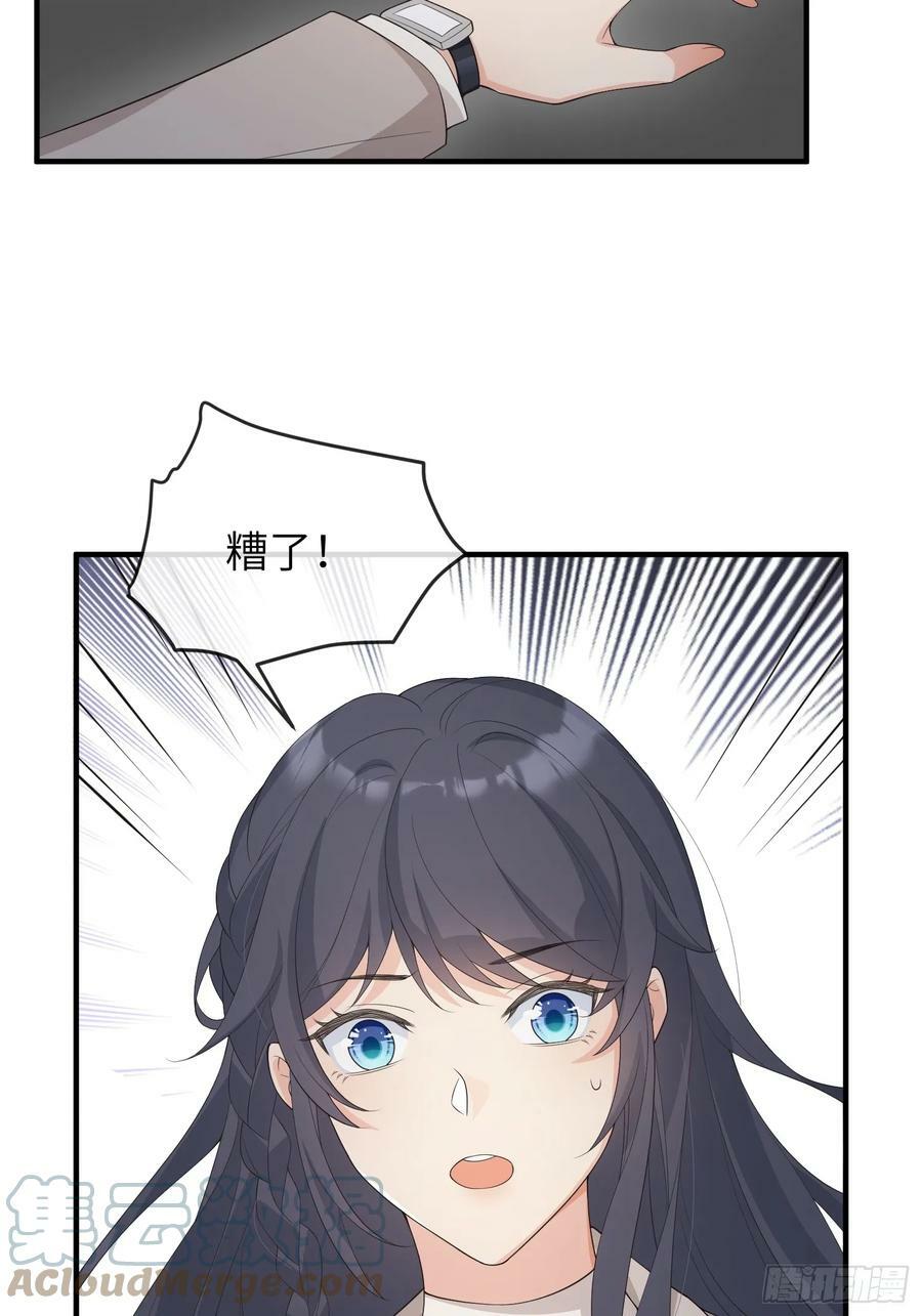 87 不需要道歉12