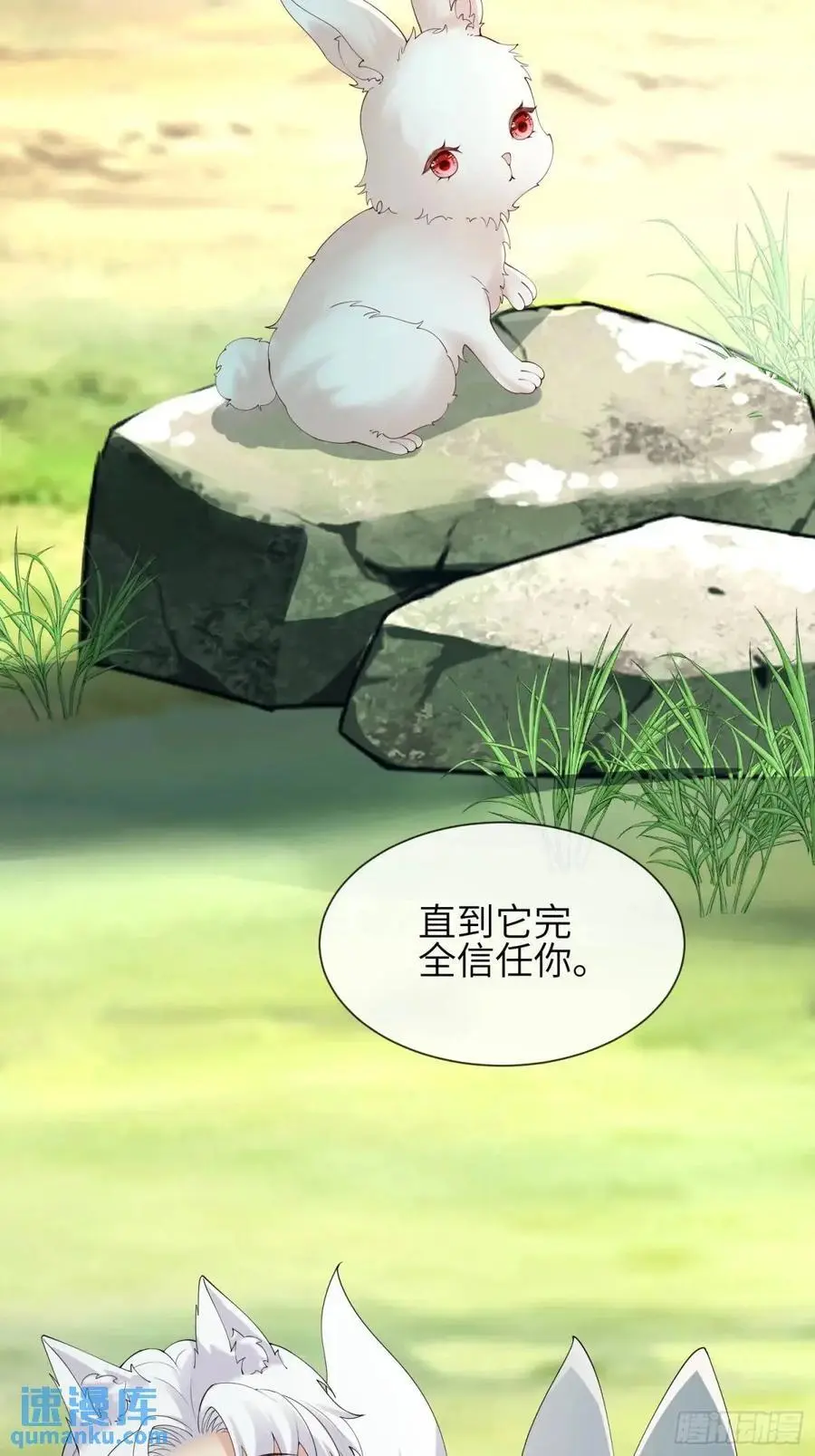 119 是我么？17