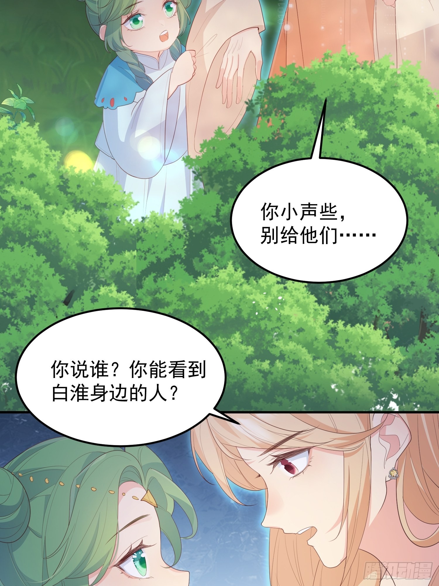 66和好糖39