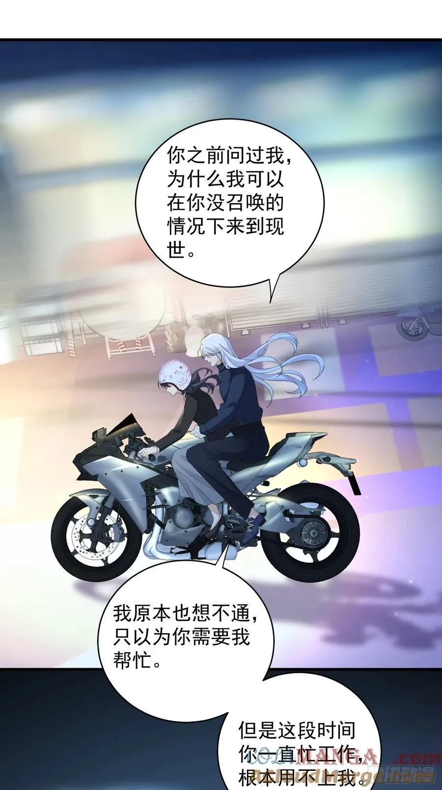 139 一点点喜欢30