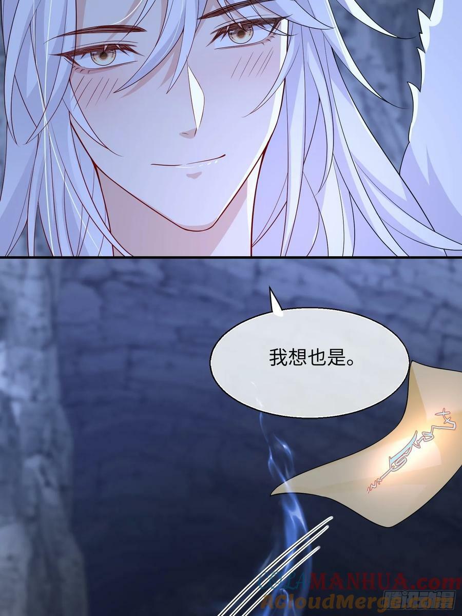 97 不想你难过16