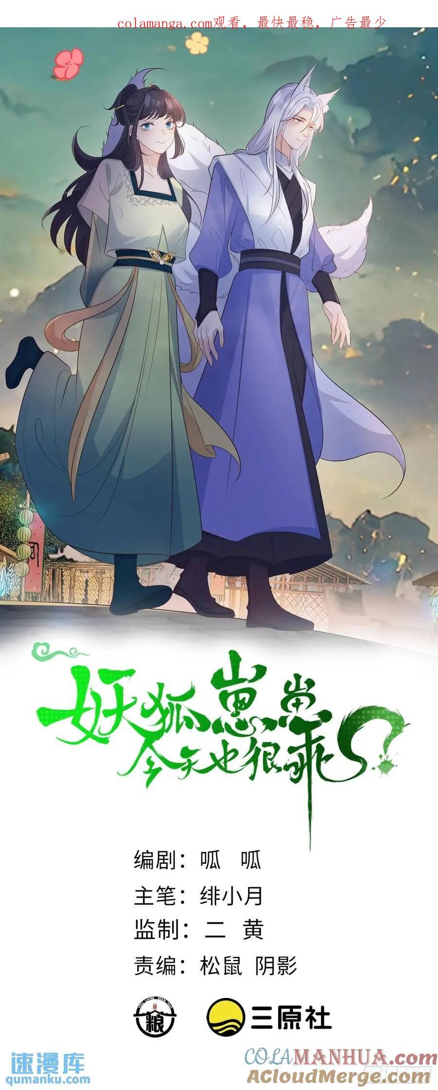 117 教坏0