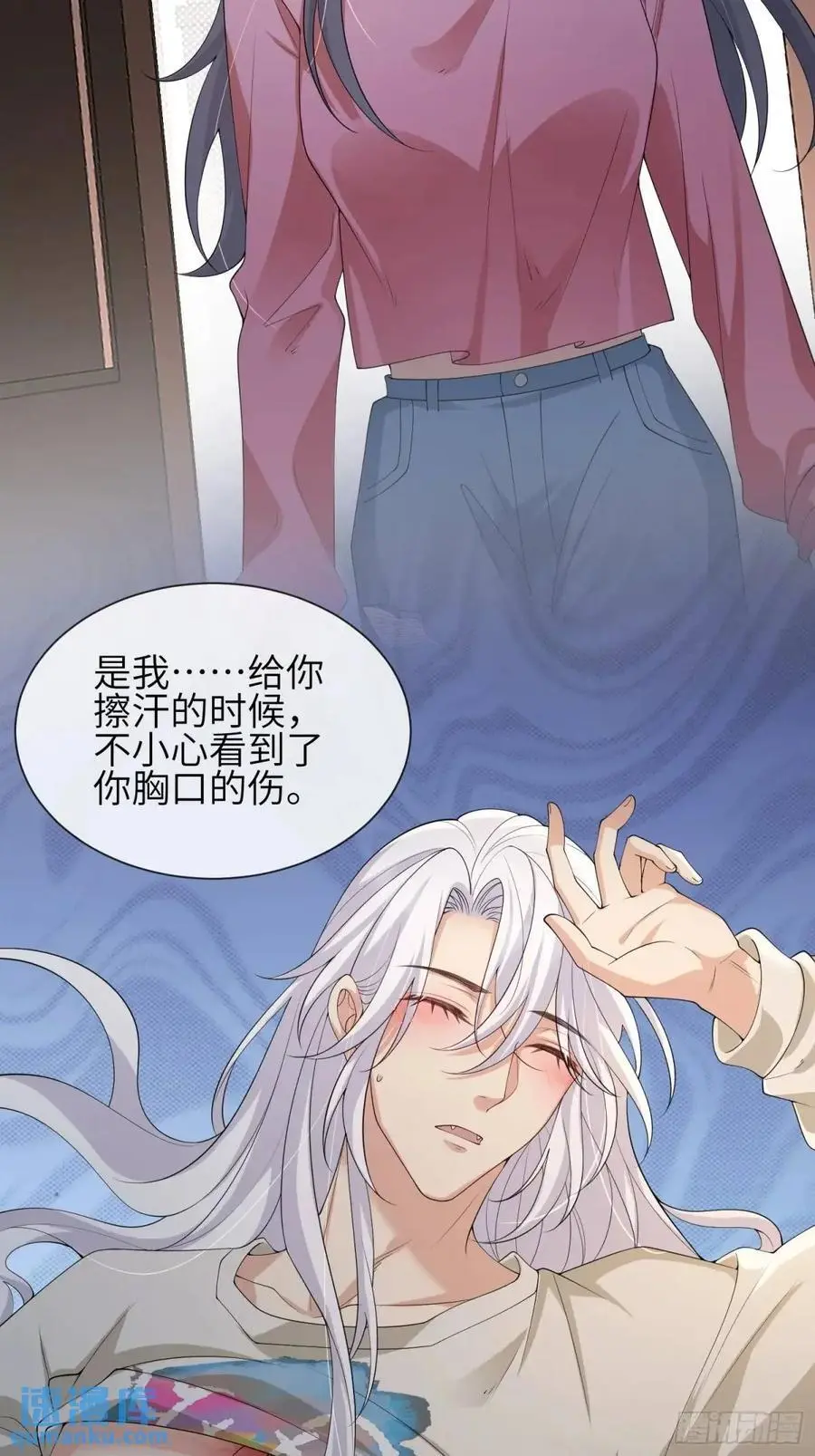 119 是我么？29
