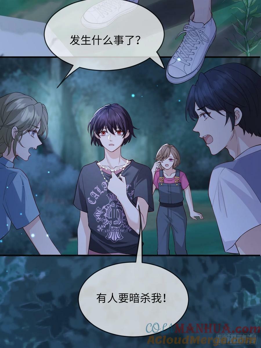 106 不会让你受委屈26