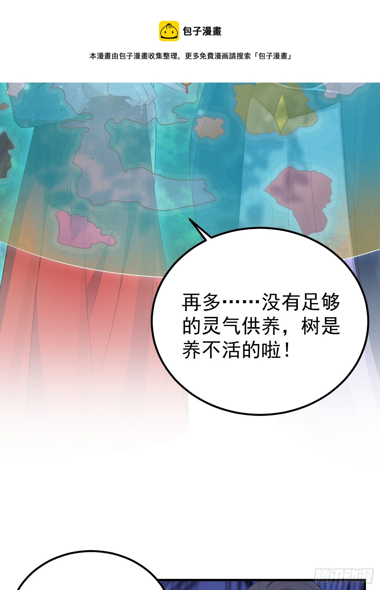 35给你渡灵气40