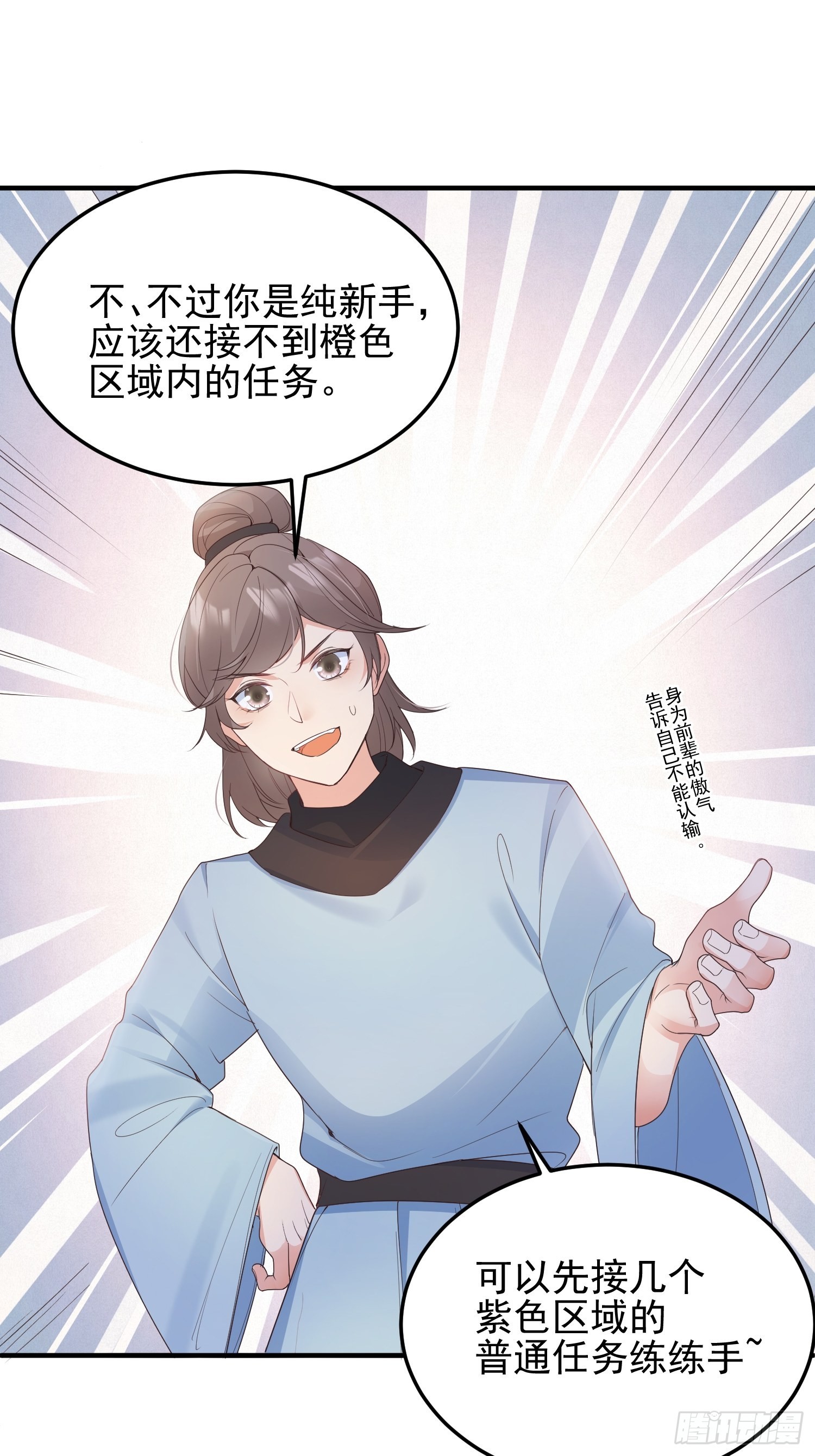 48好哥哥2