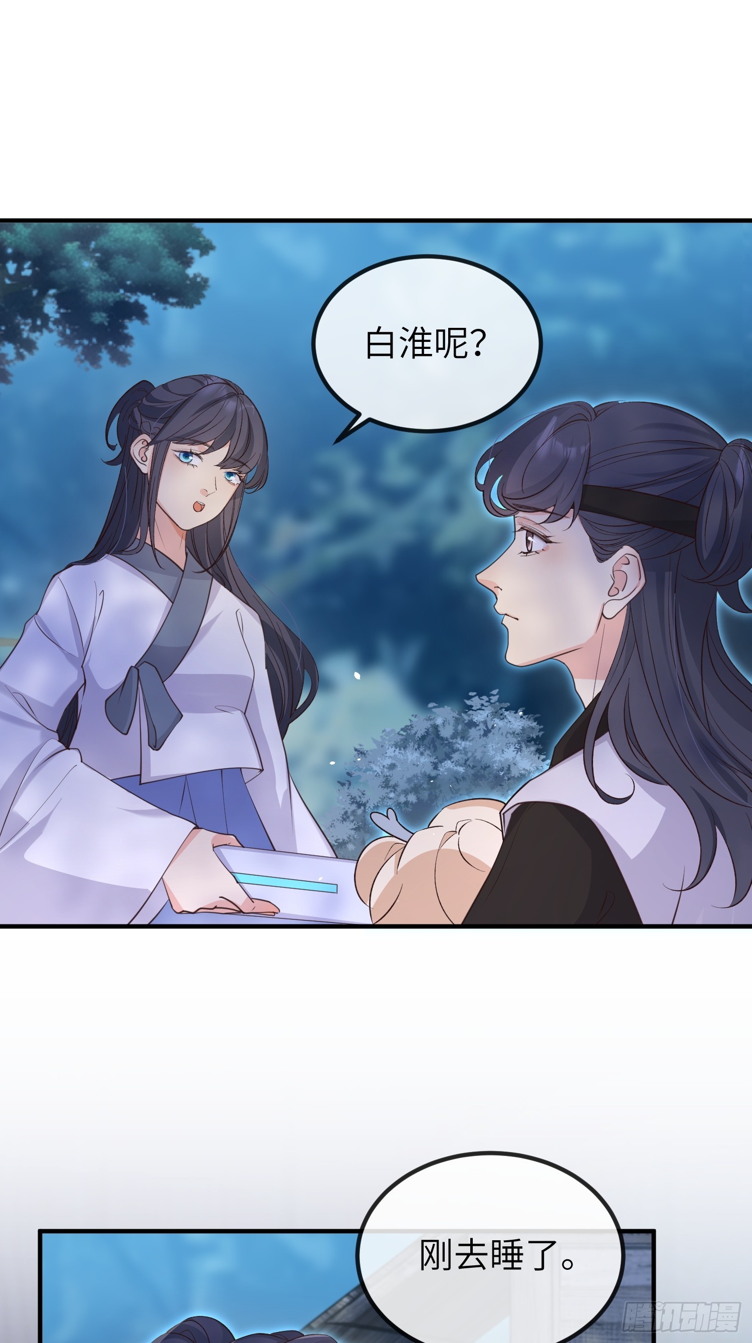 76触碰24