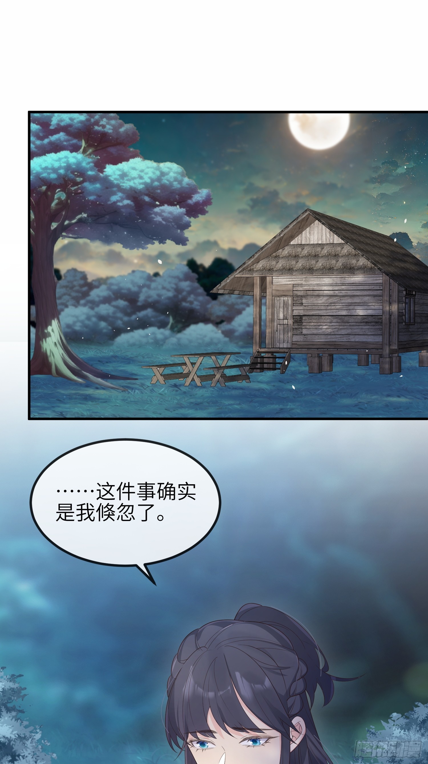 77毫无胜算2