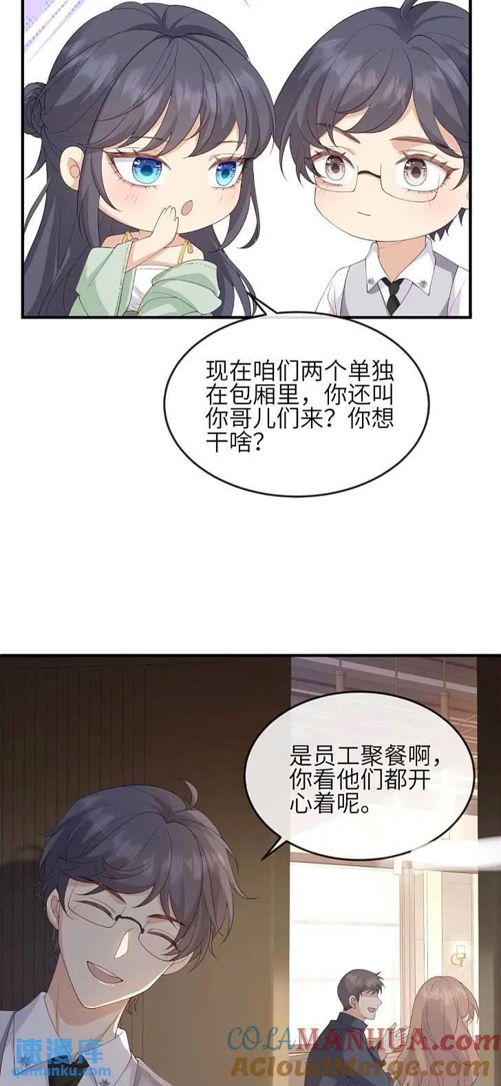 116 青年才俊14