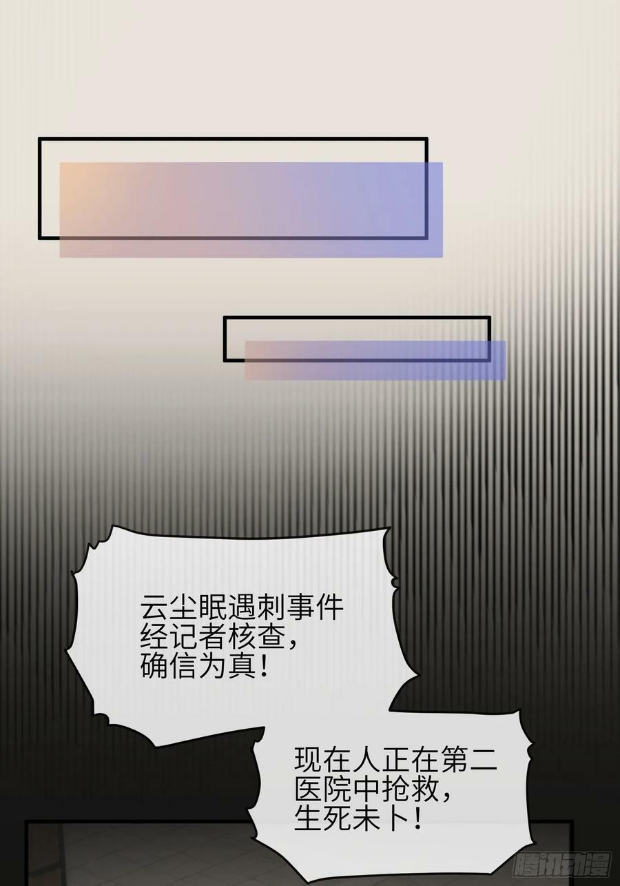 88 不忍见23