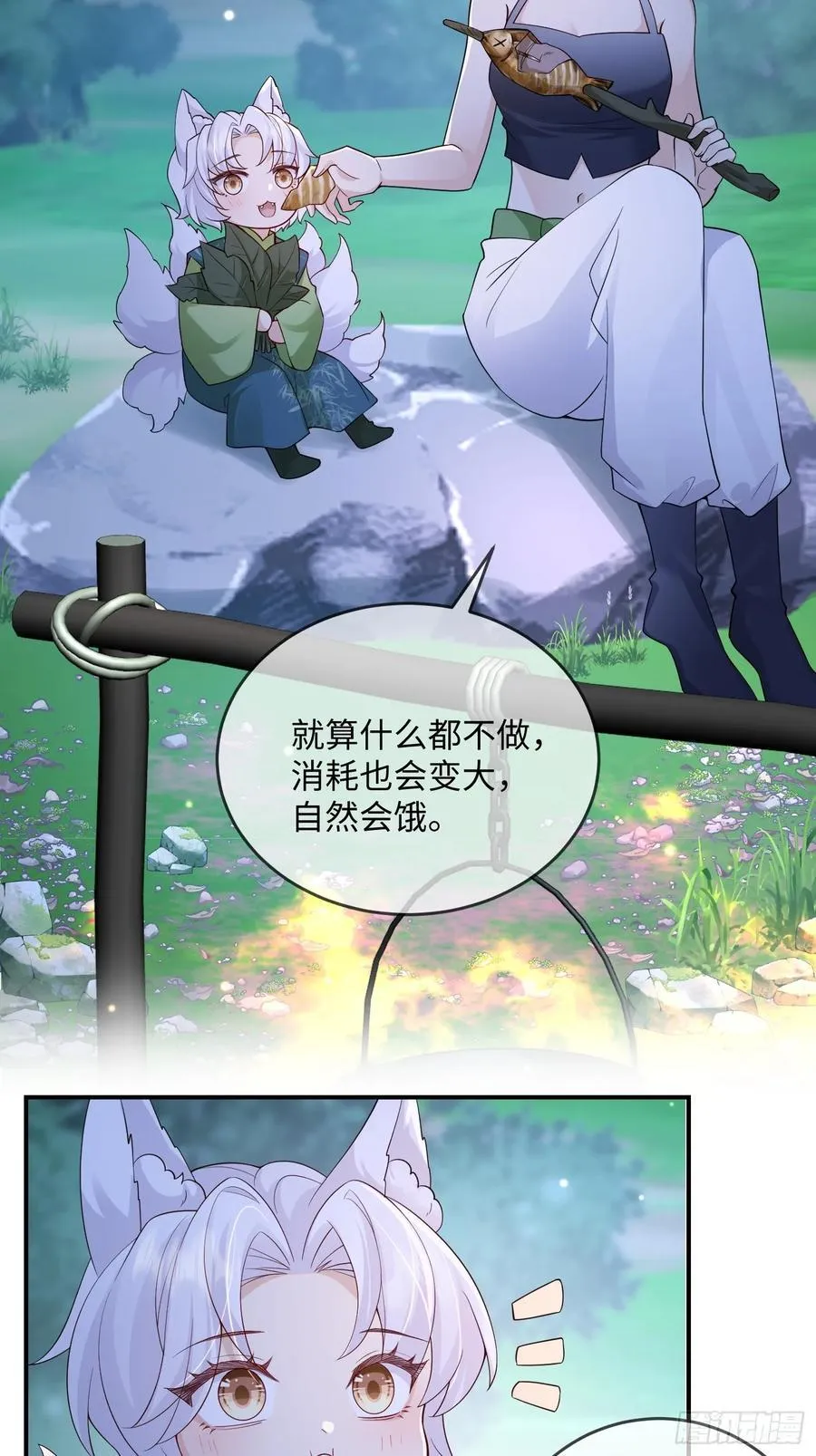 103 如果能一直在一起5