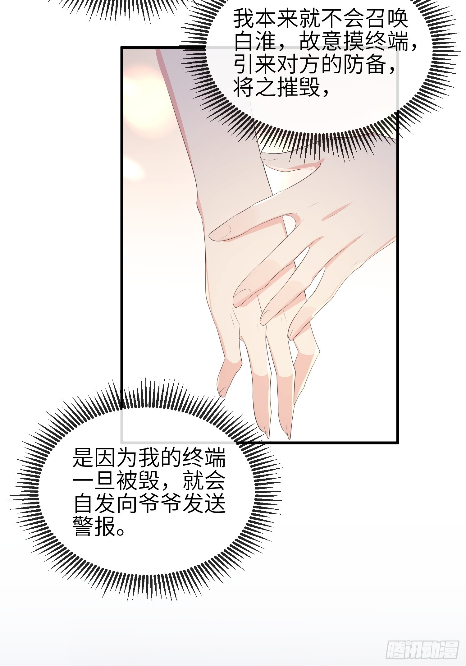79刚学的25
