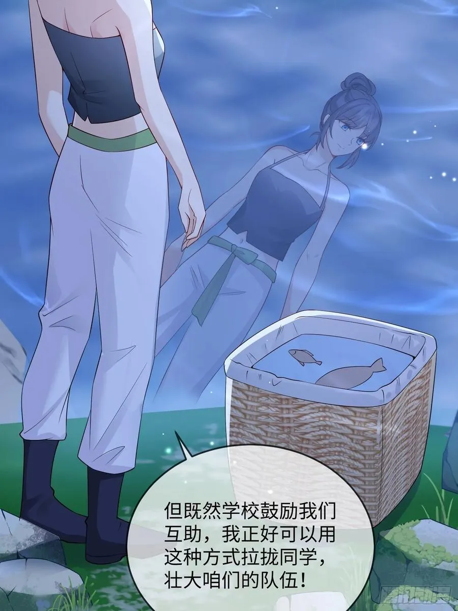 103 如果能一直在一起22