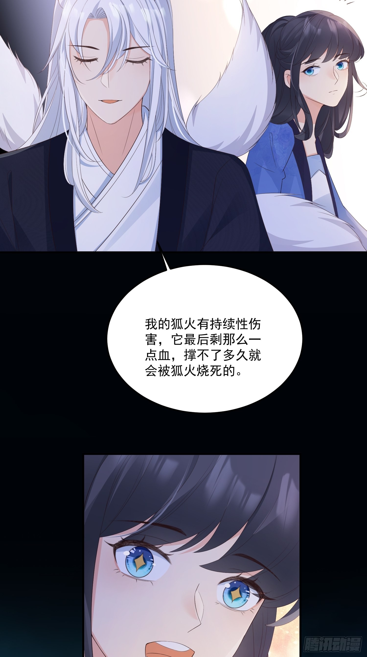 55介意吗？9