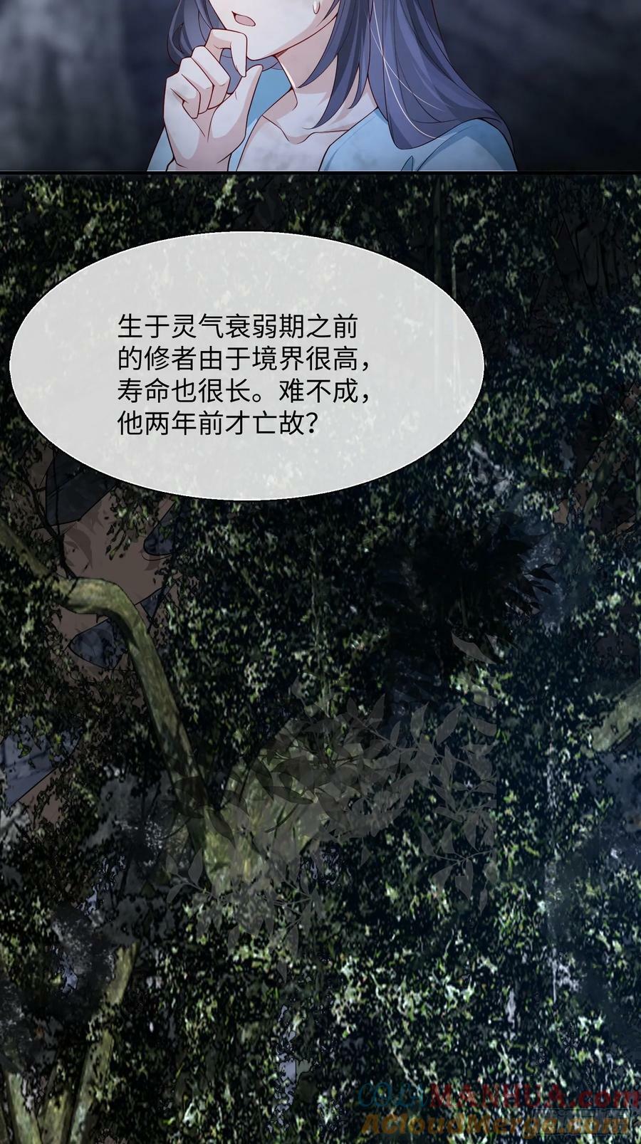 98 任凭处置4