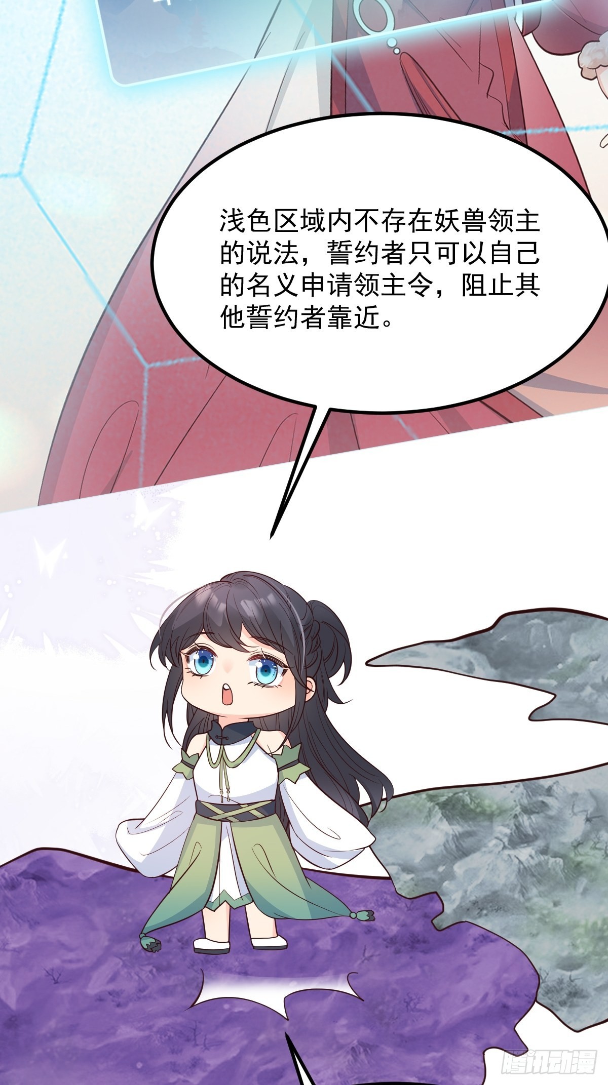 40安家18