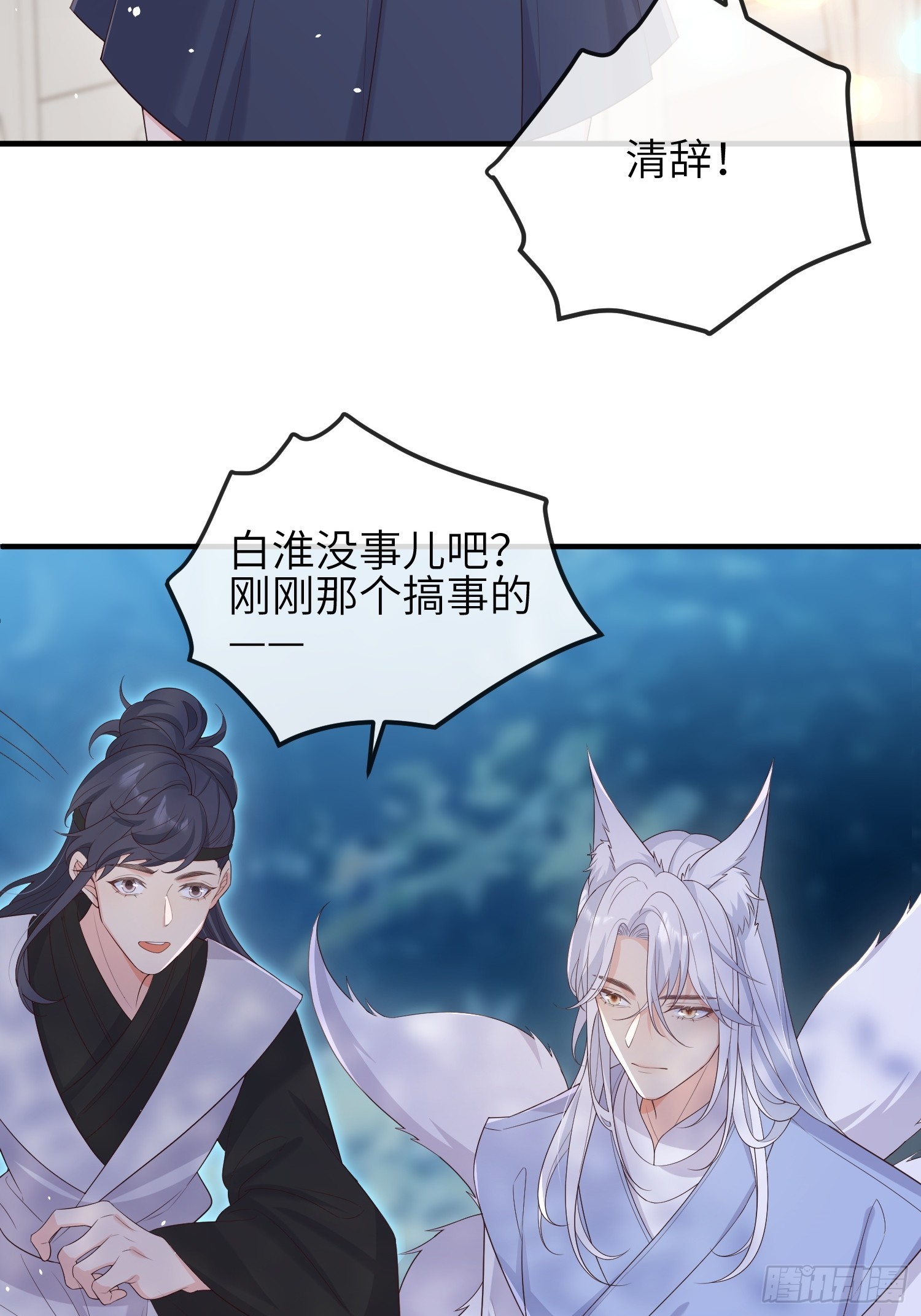 76触碰3