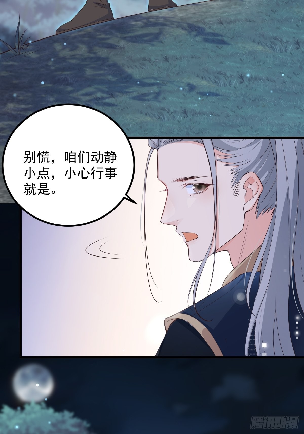 47经验宝箱16