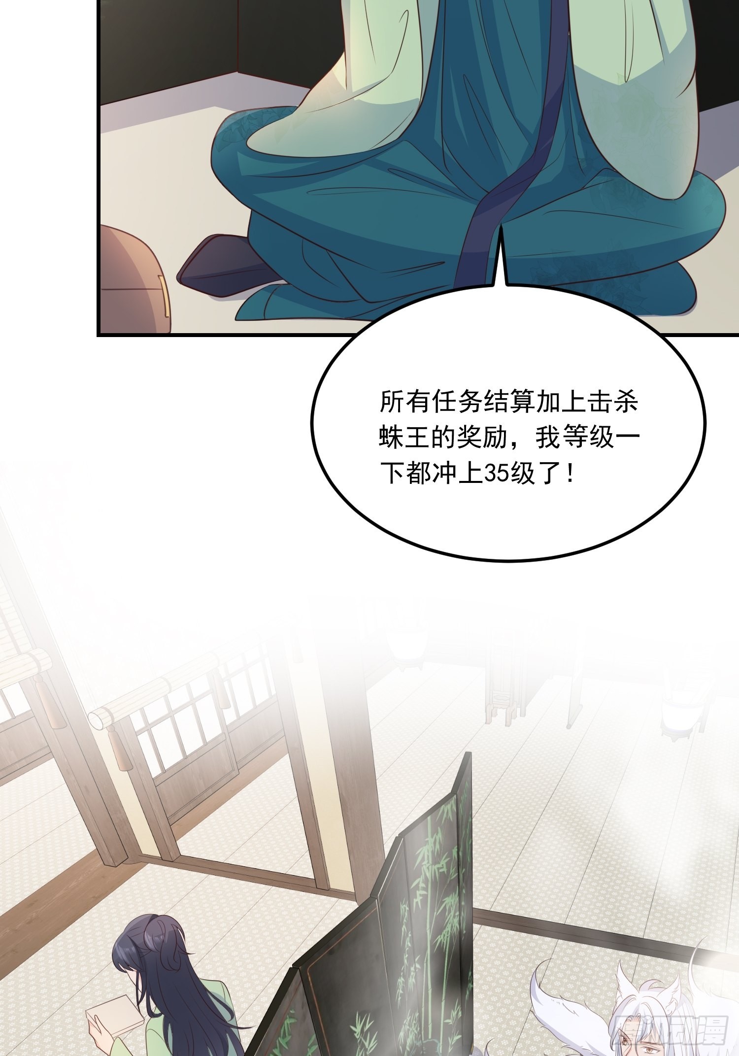 56各取所需37