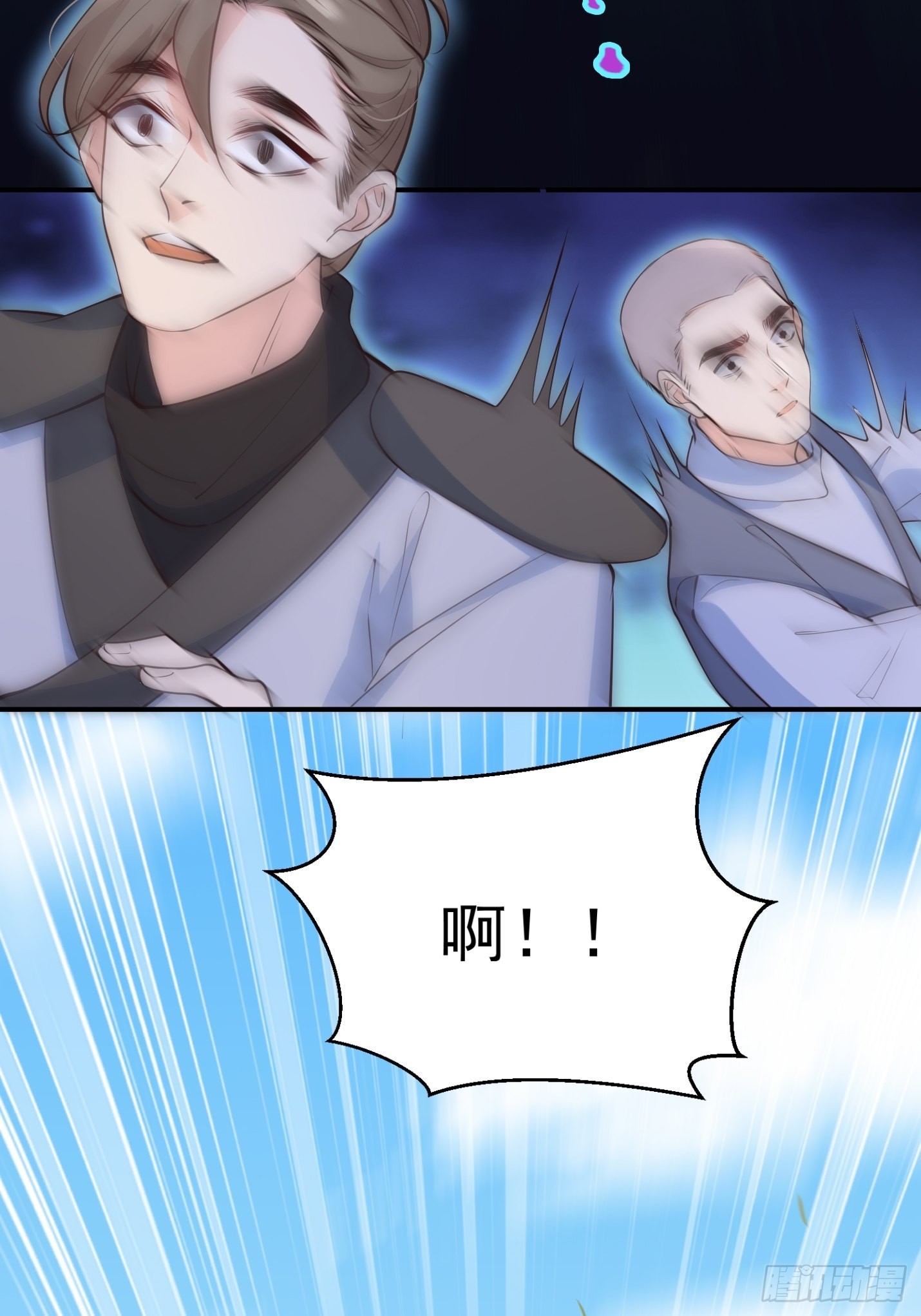 62青丘领域11