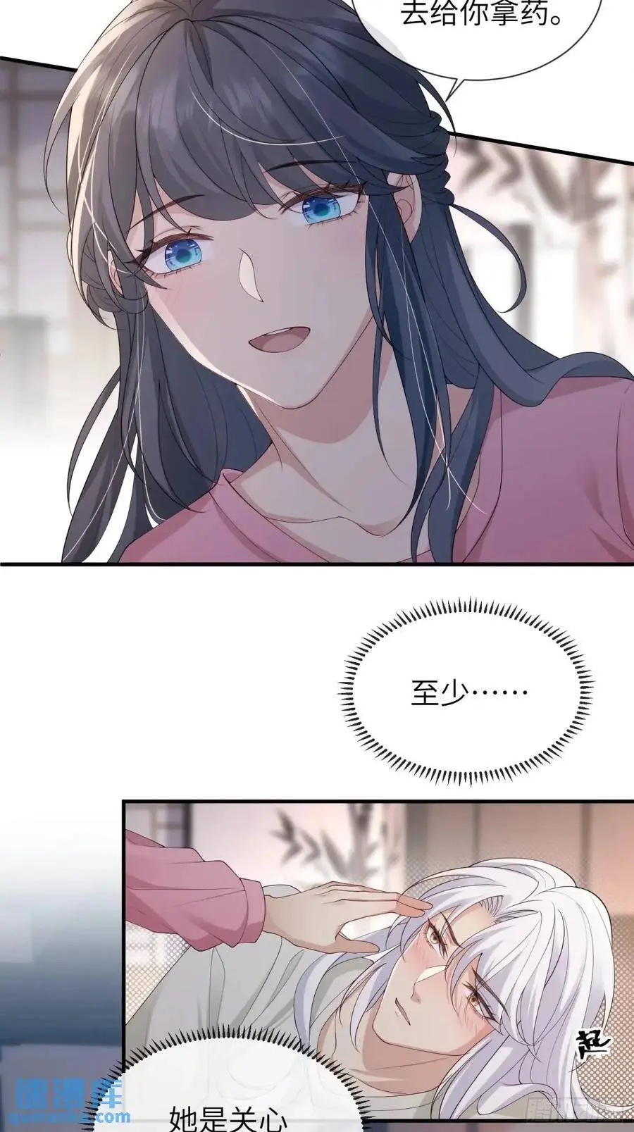 119 是我么？3