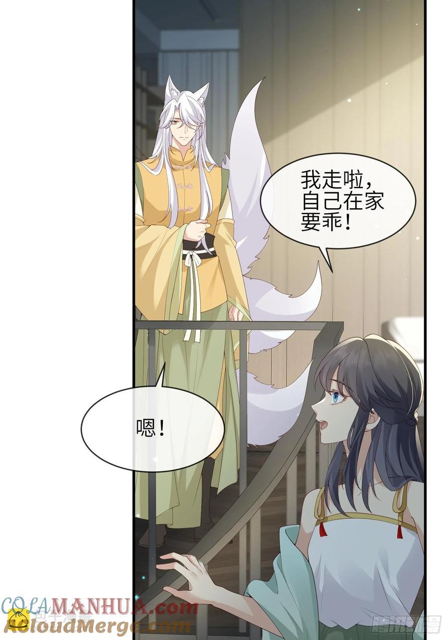 114 所图的36