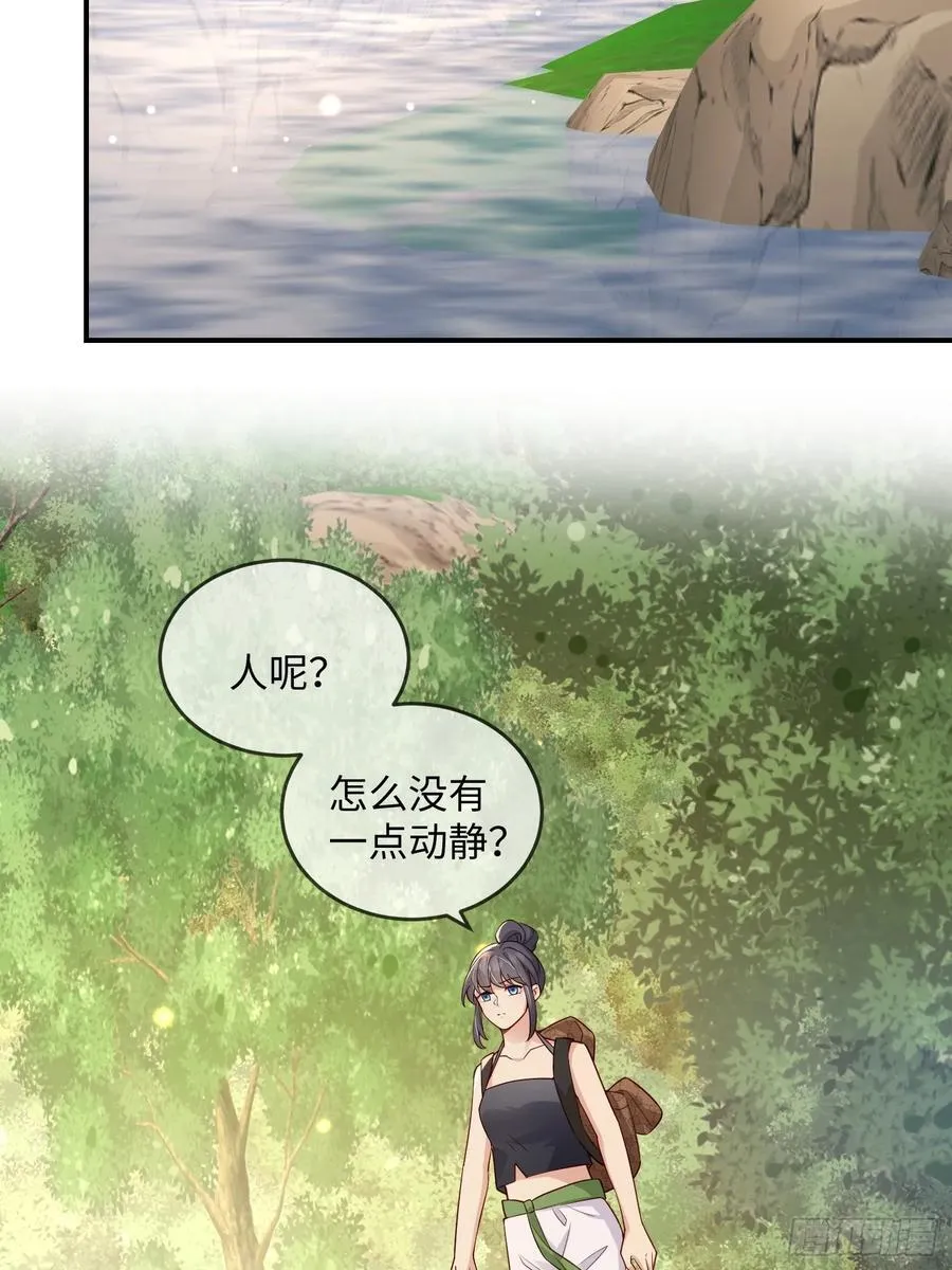 103 如果能一直在一起37