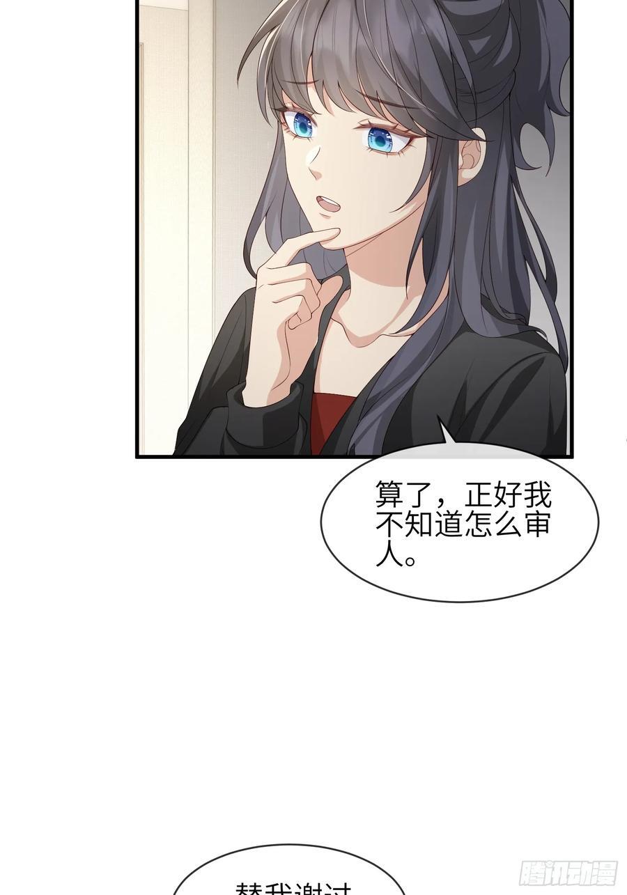 112 审美很怪23
