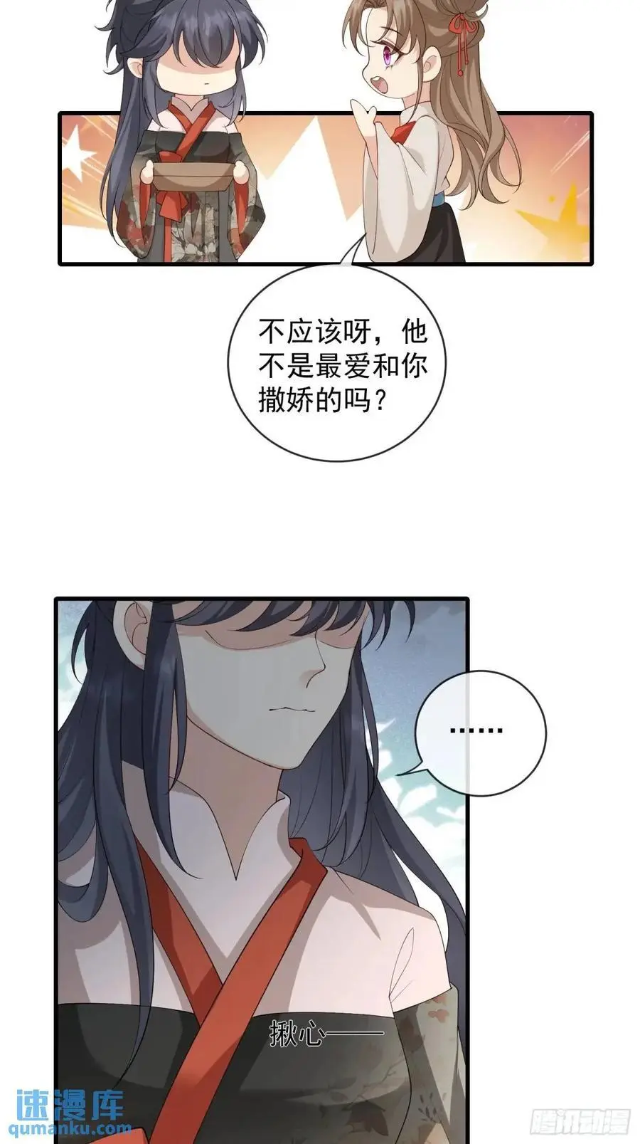 129 真实的内心25