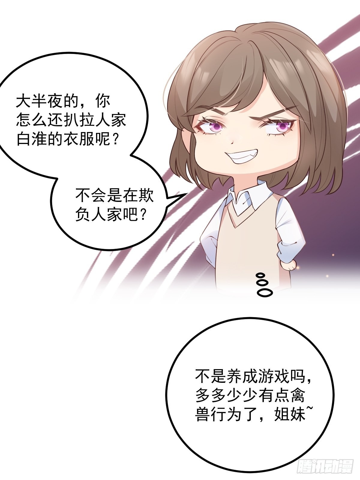 46是我自己愿意的13