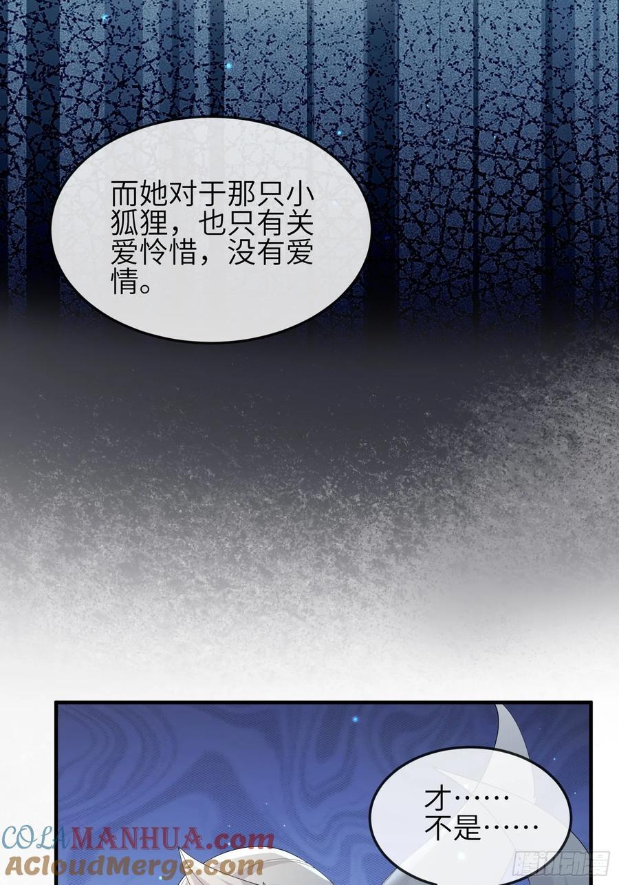115 自欺欺人30
