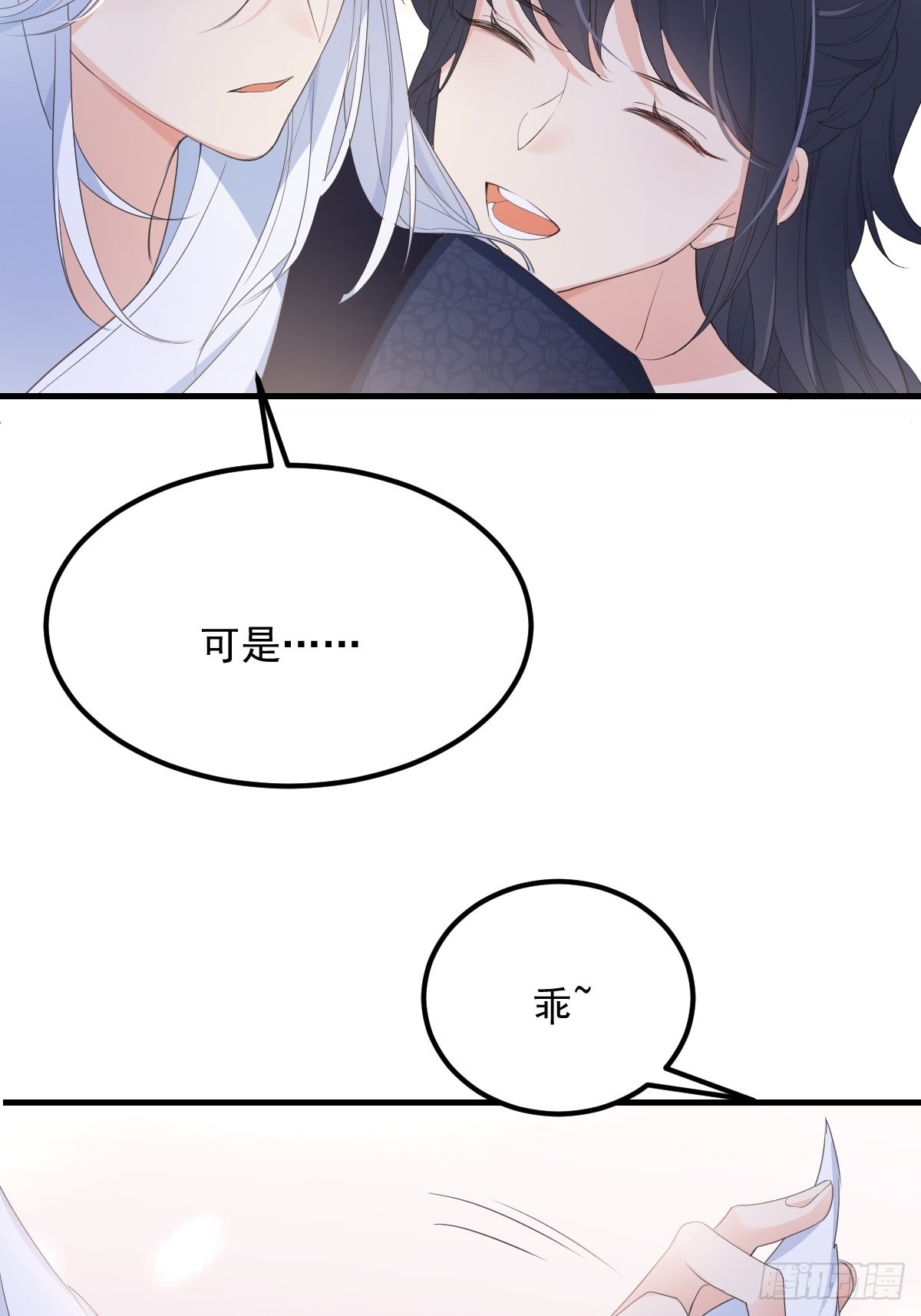 49非酋的倔强38