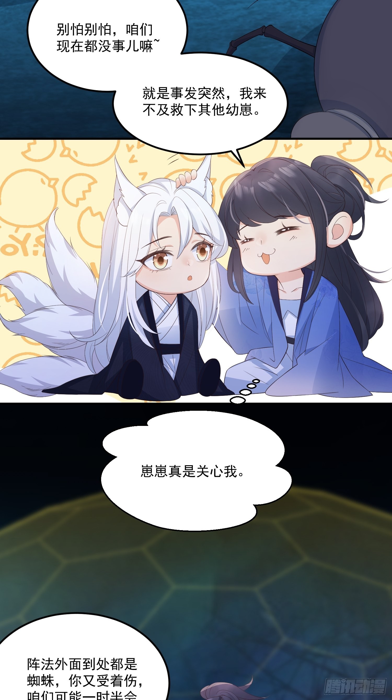 55介意吗？3