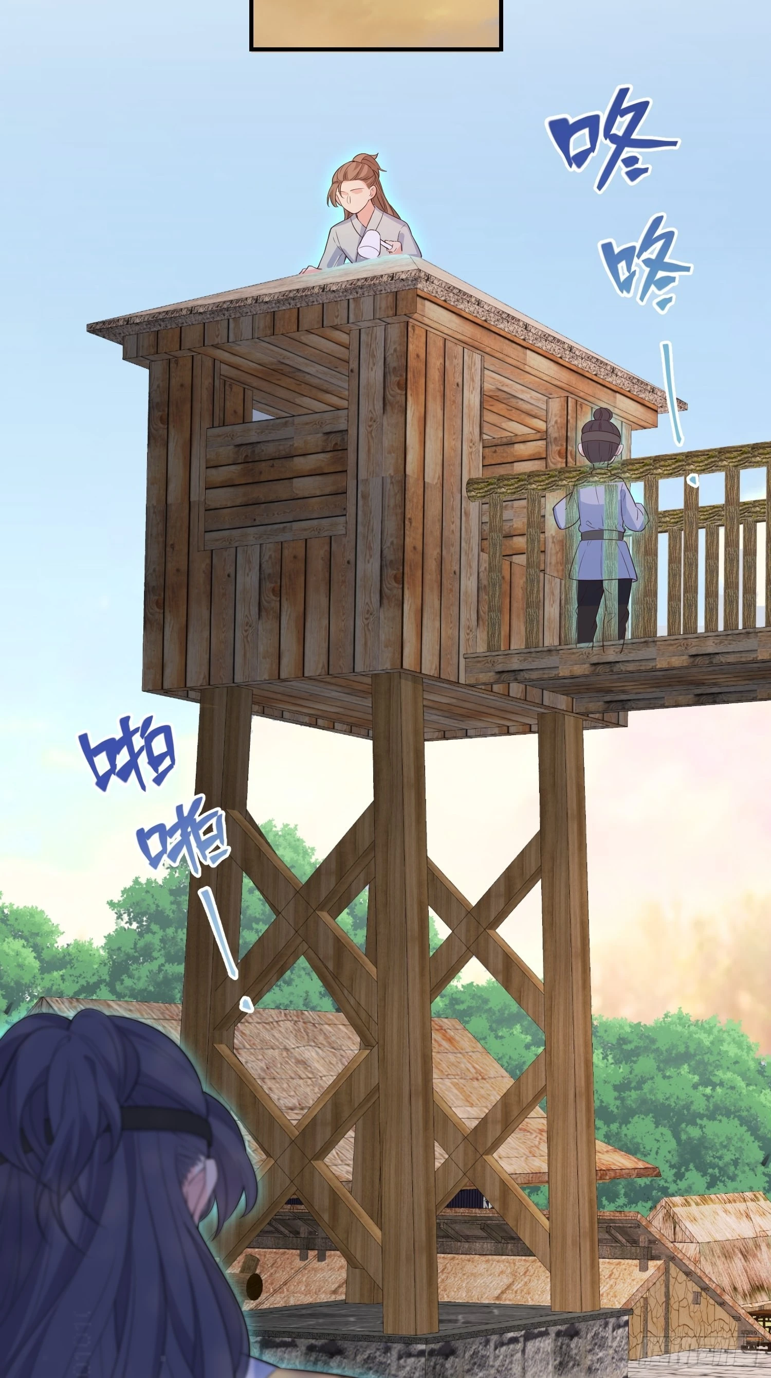 69锁链23
