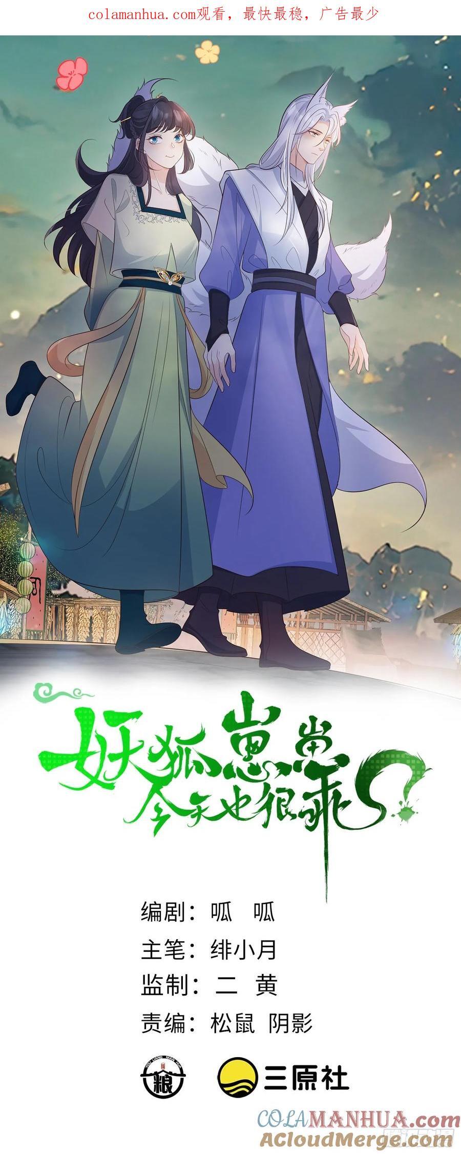 114 所图的0