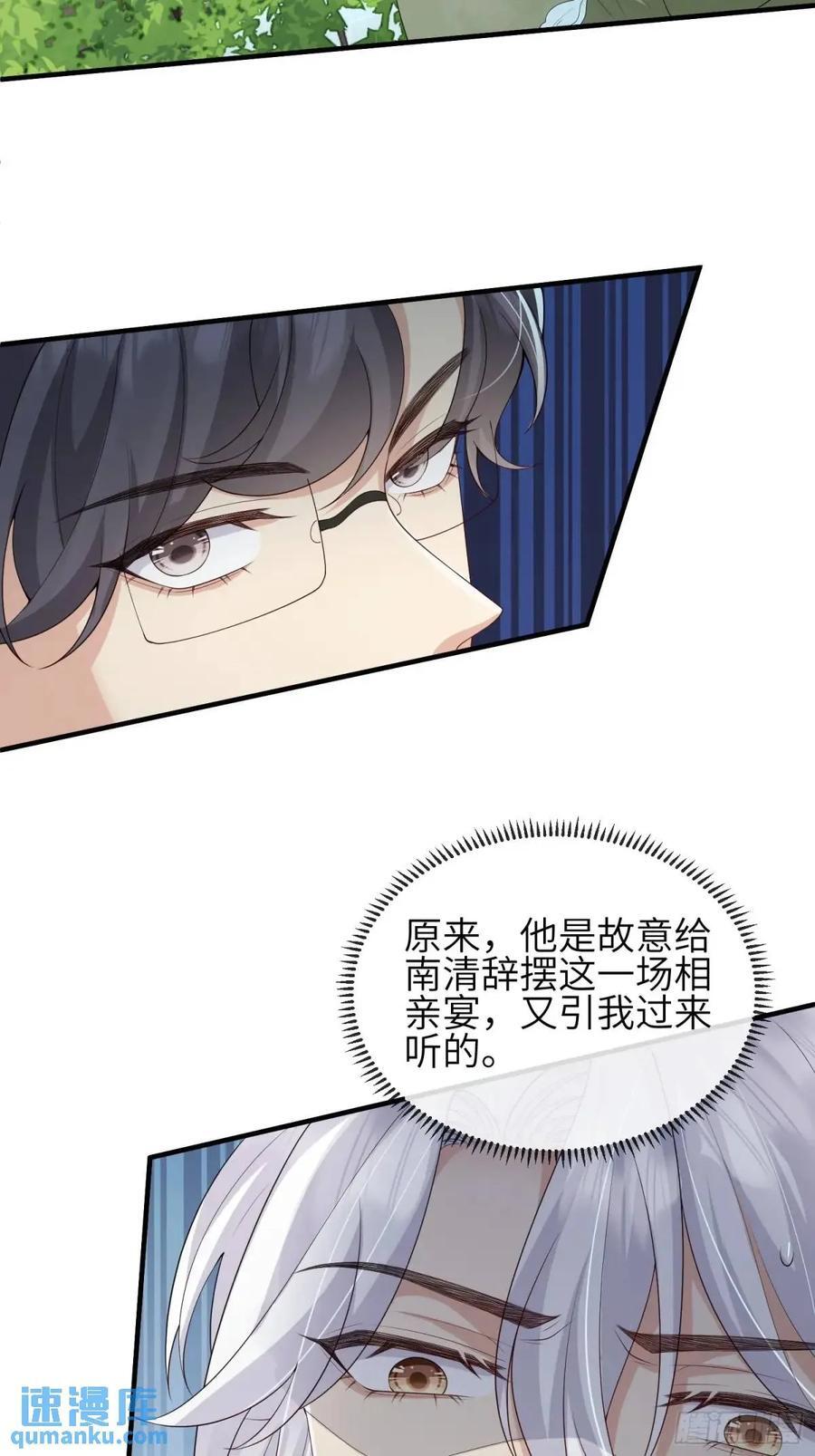 117 教坏10