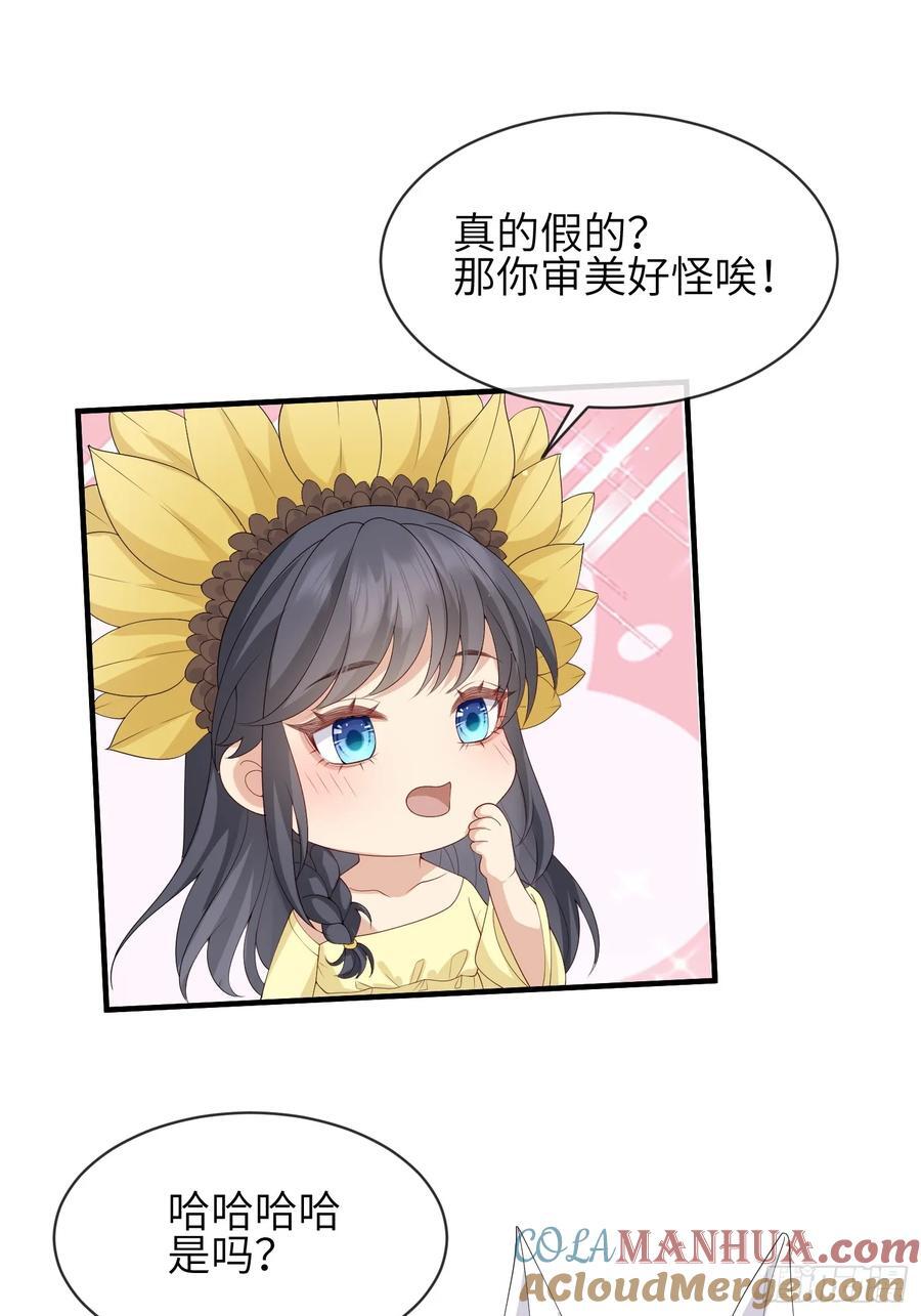 112 审美很怪33