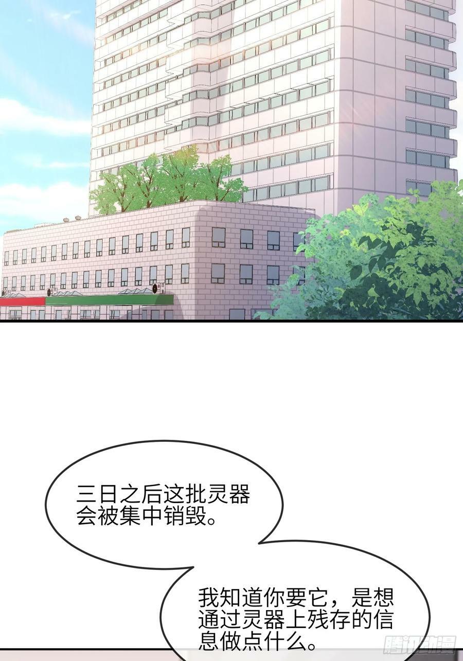 90 找到你了2