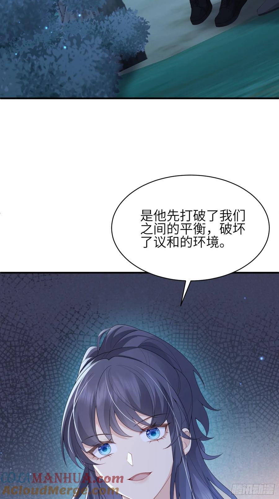 110 怪不得我42