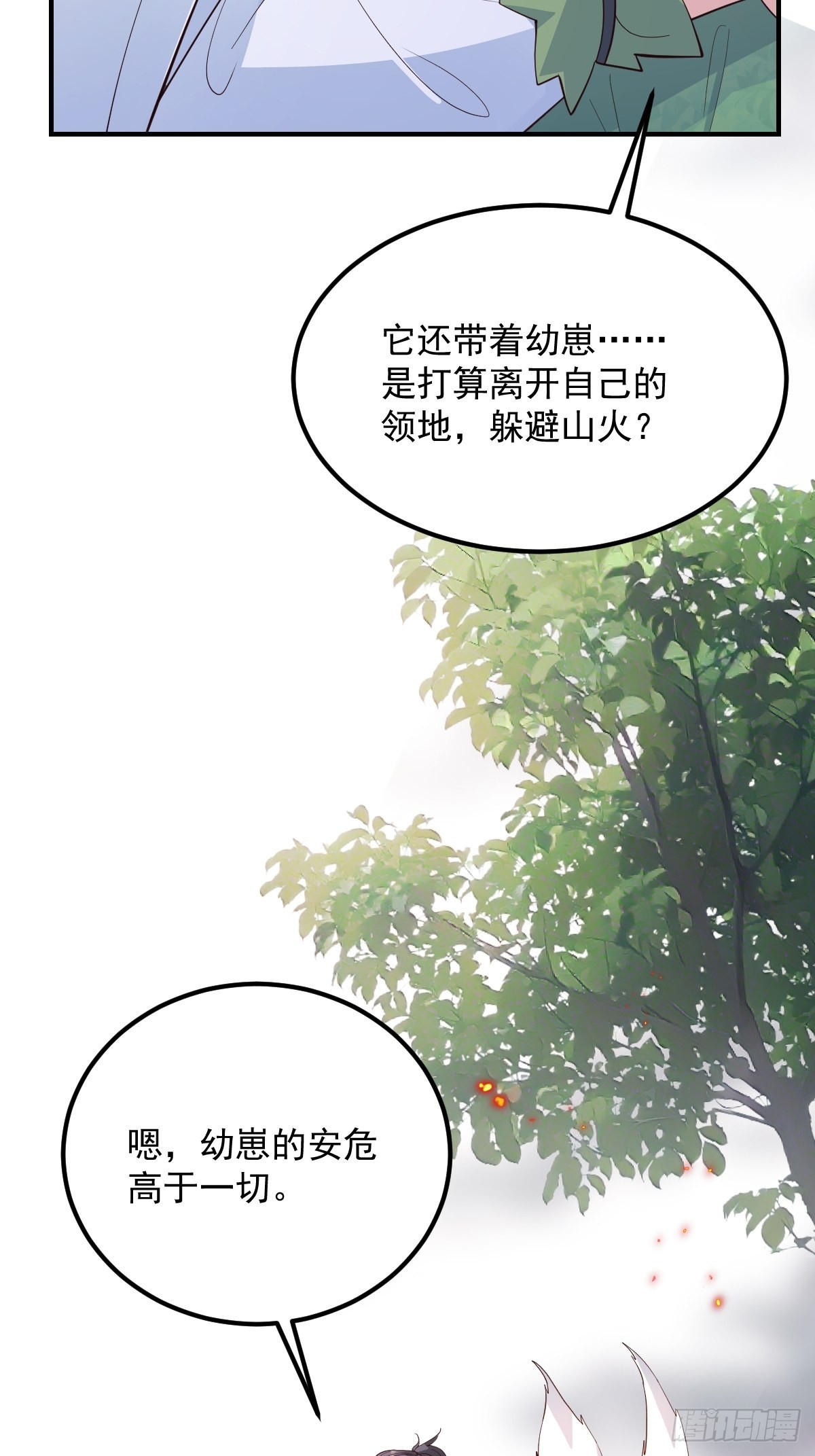 40安家11