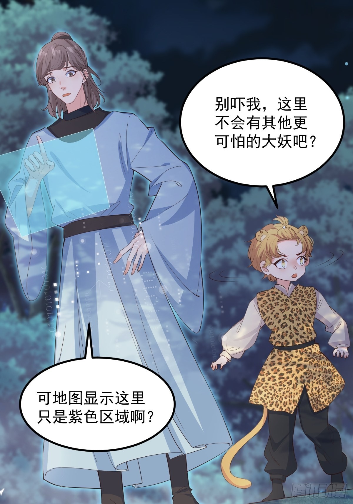 47经验宝箱15