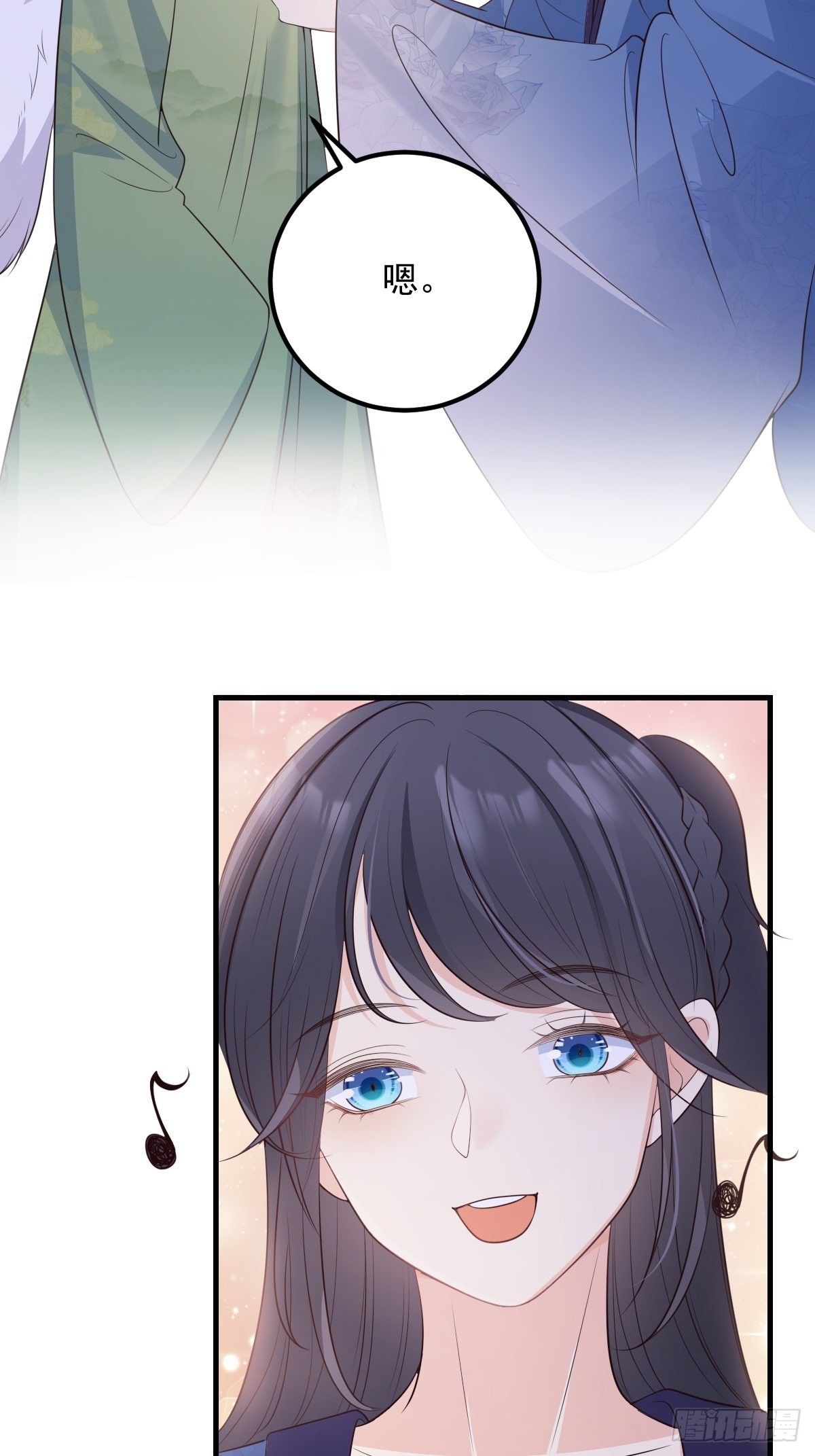 51来日方长12