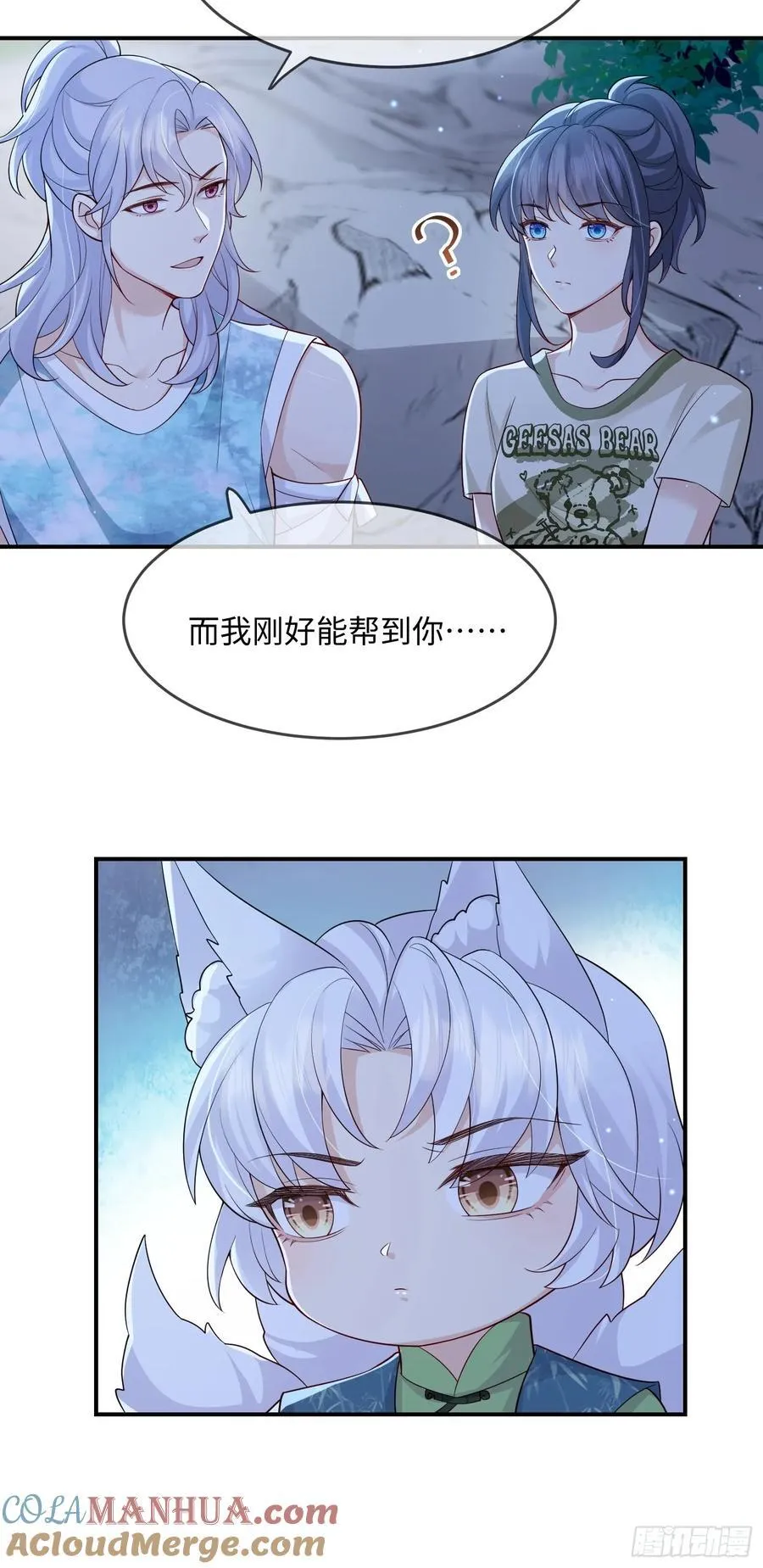 104 峰回路转26