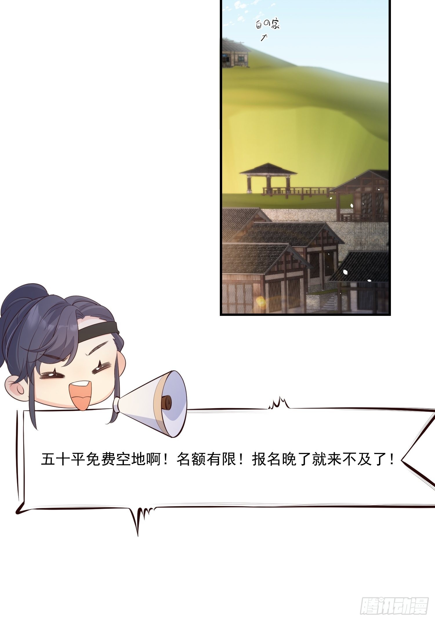 69锁链37