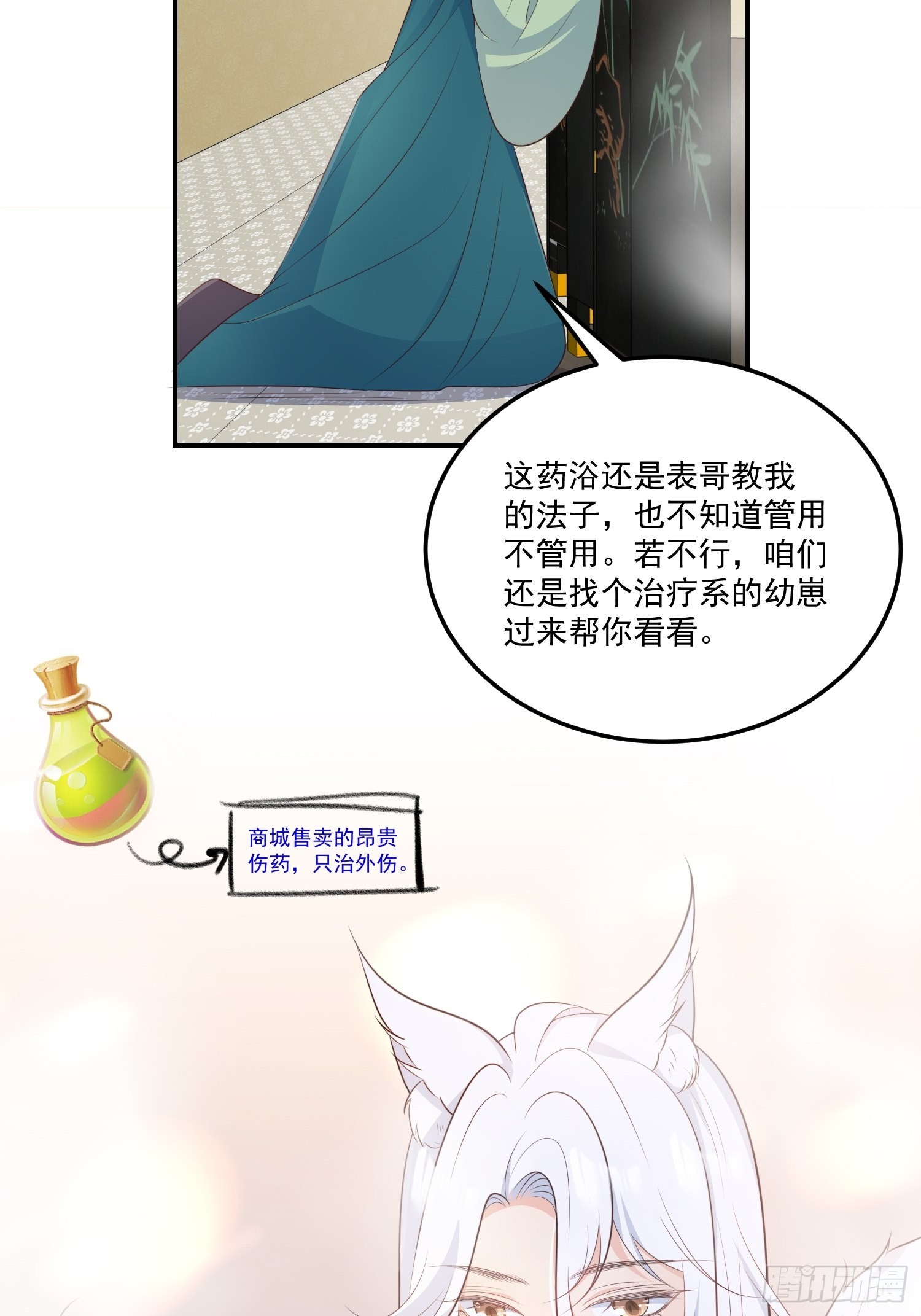 56各取所需40