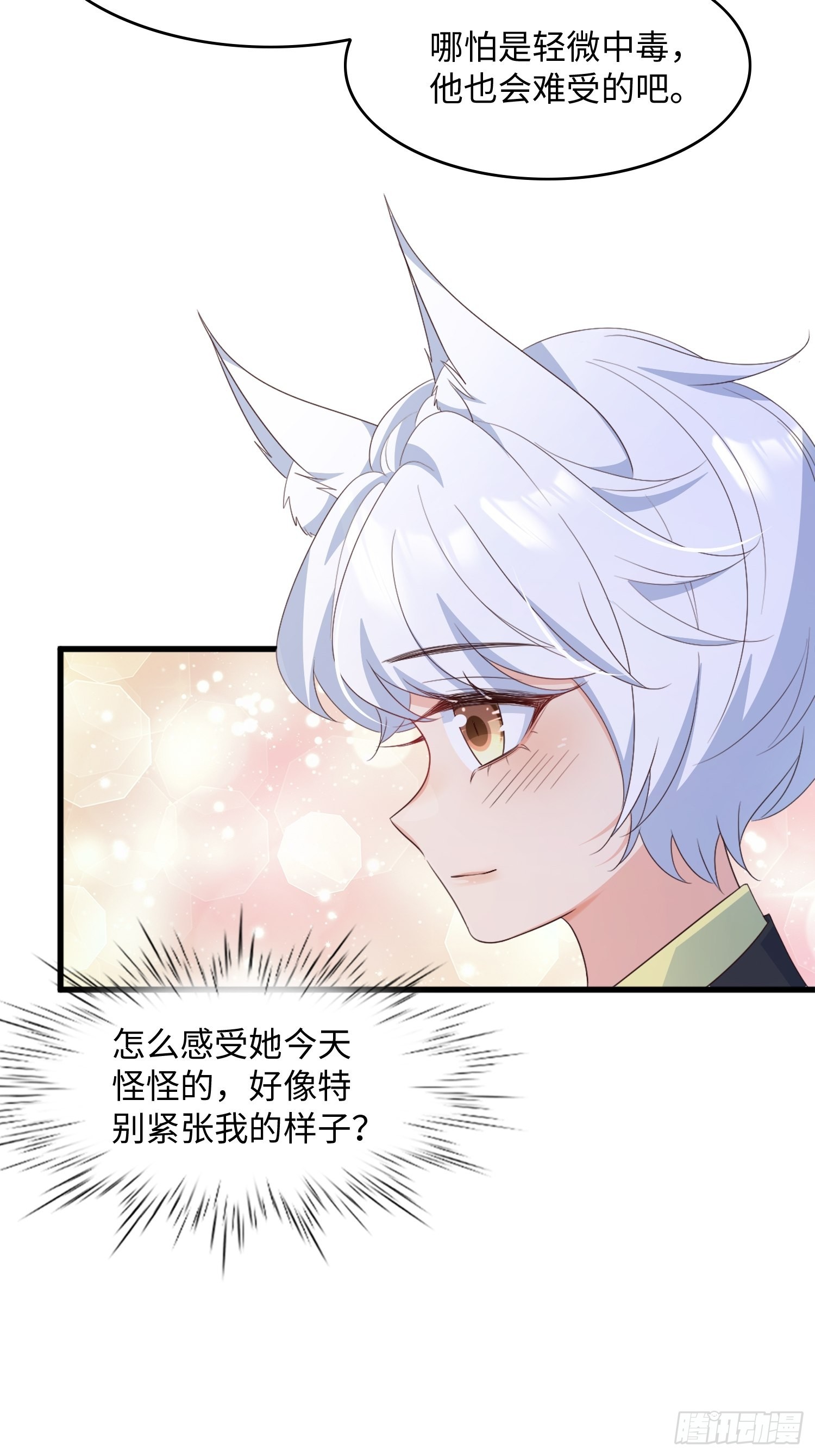 52真实存在！31