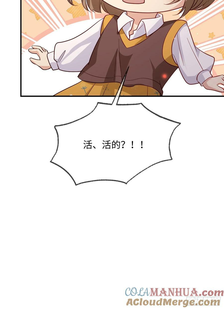100 活的？！38