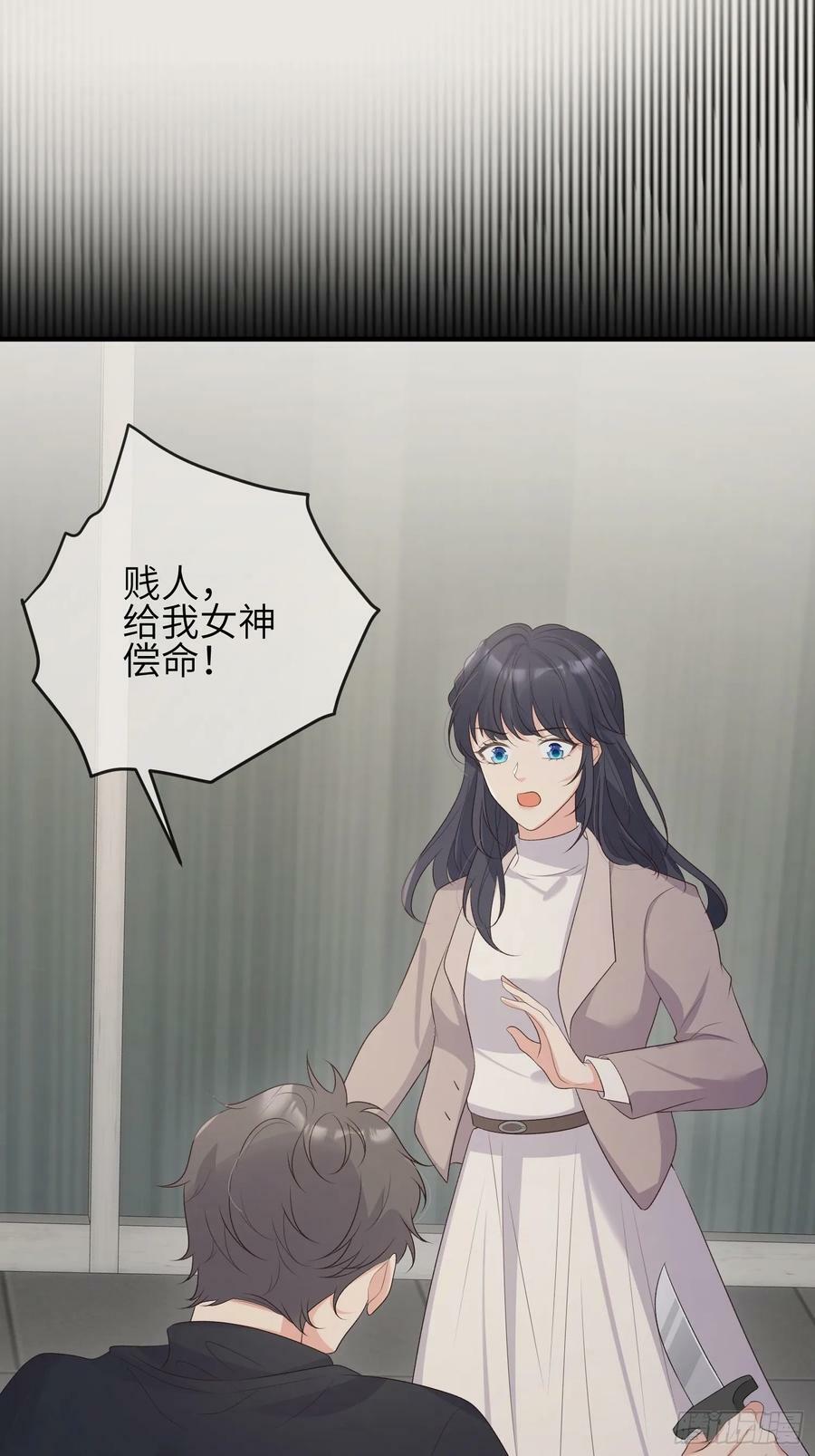 87 不需要道歉25