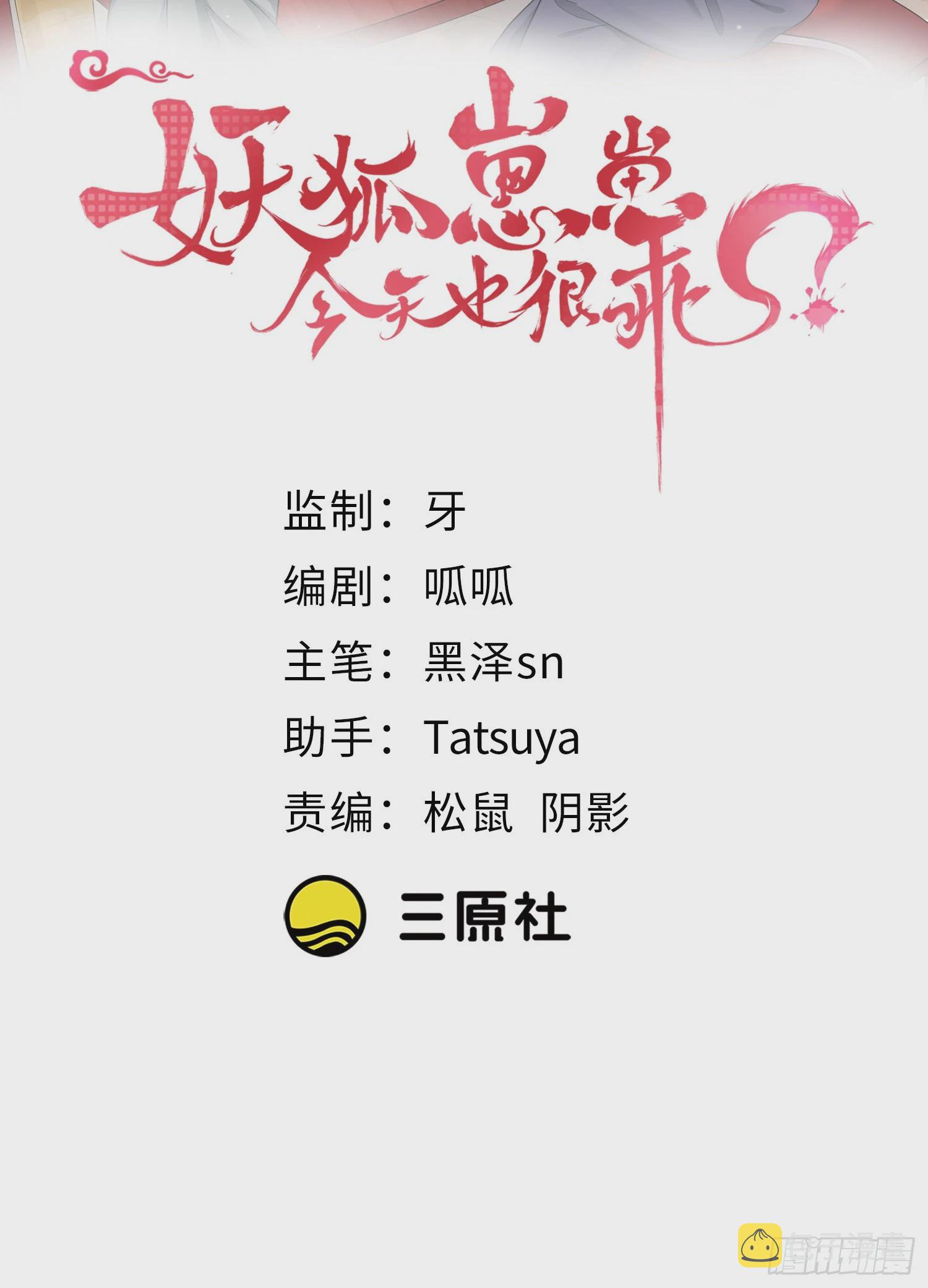 46是我自己愿意的1