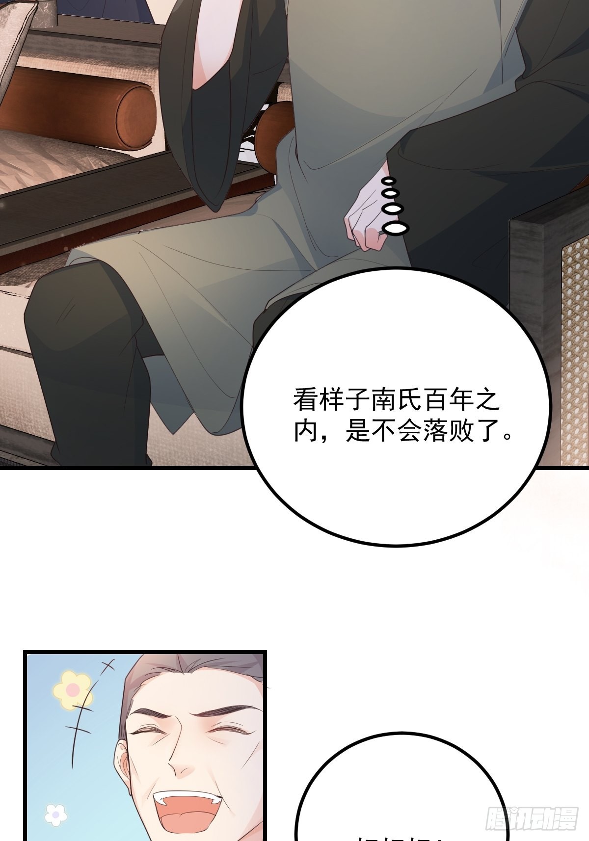45这样的呢？28